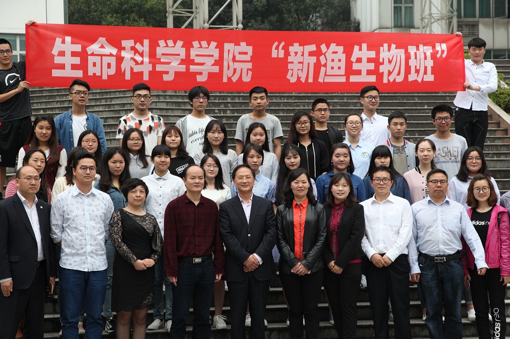 2017-5-9四川新漁攜手川農大生命科學學院產學研一體化發(fā)展